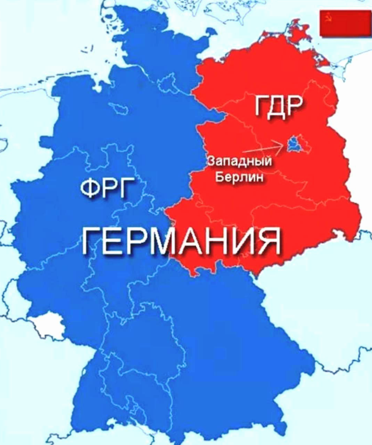 Карта Германии с ФРГ и ГДР