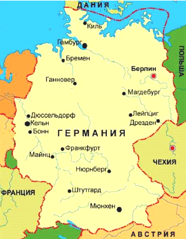 Карта Германии с городами на русском языке