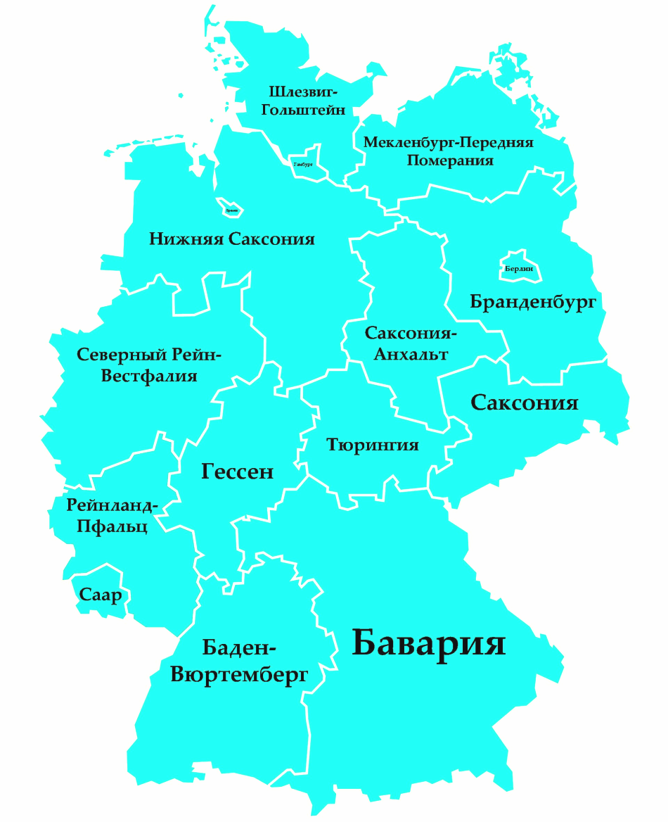 Карта Германии с провинциями на русском языке