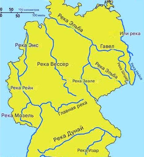 Реки на карте Германии